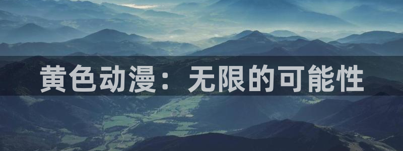 囧次元app官网入口