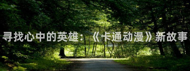 囧次元怎么下载