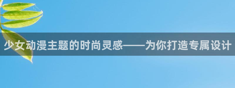 囧次元免费下载