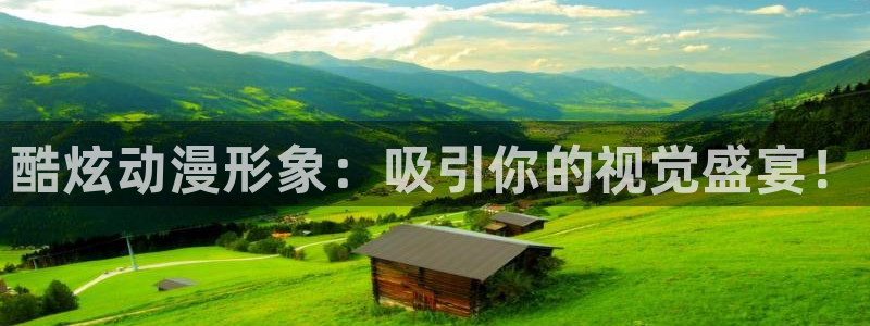 囧次元官方下载正版