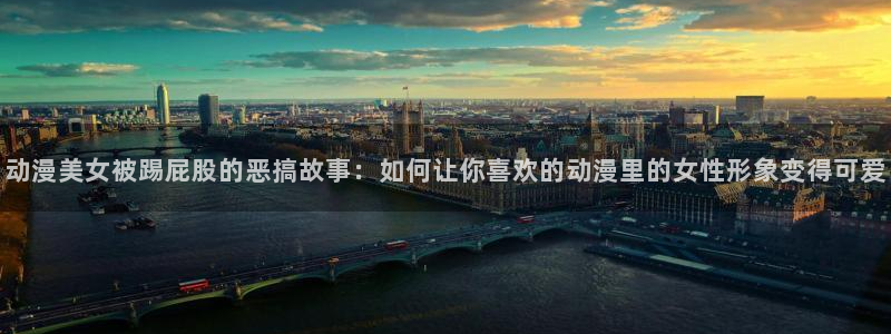 囧次元在线官网