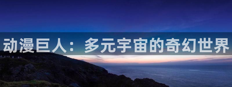 囧次元最新下载链接