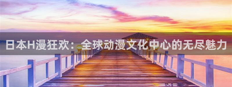 囧次元app最新