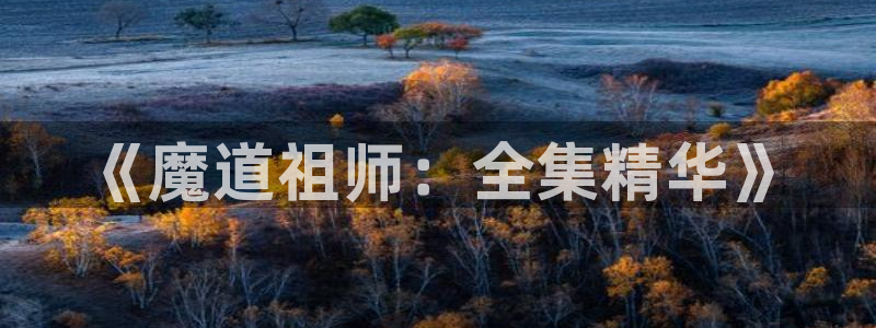 jcyapp.囧次元官网入口