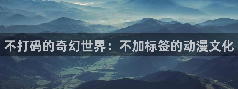 囧次元app下载官网网址