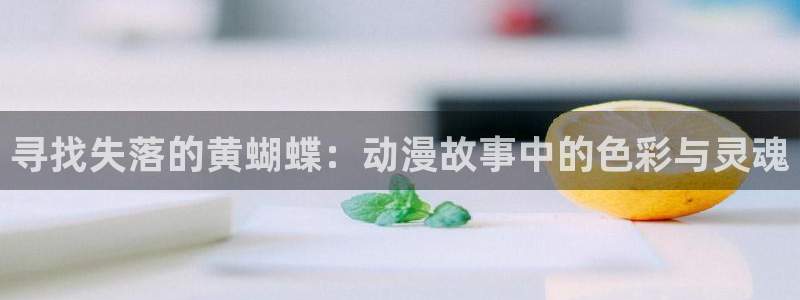 囧次元网站官网下载