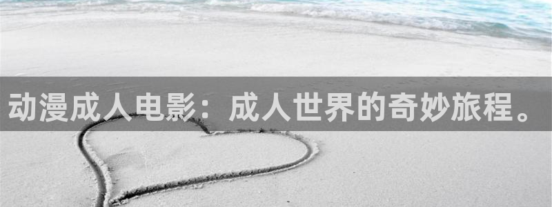 囧次元免费看动漫