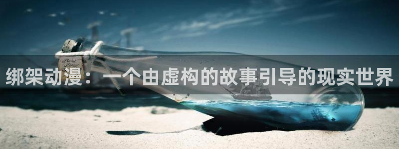 囧次元免费看动漫
