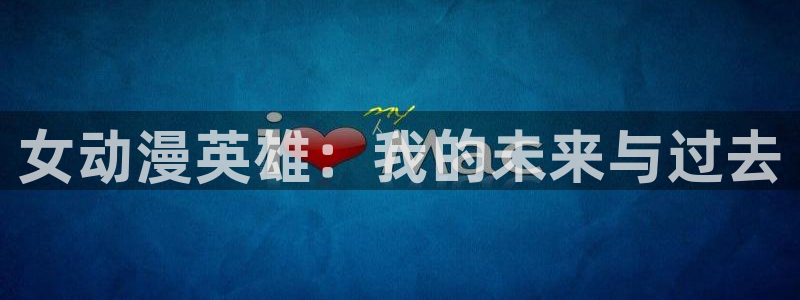 囧次元官网网址最新