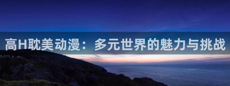 囧次元下载最新版本