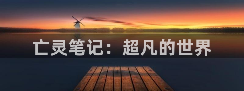 囧次元免费下载官方正版